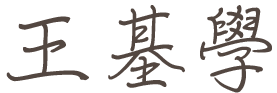 name